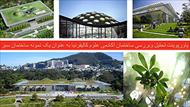 پاورپوینت تحلیل وبررسی ساختمان آکادمی علوم کالیفرنیا به عنوان یک نمونه ساختمان سبز